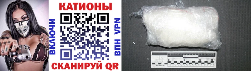 Купить наркотики цена Тотьма Кокаин Меф ГАШ АМФЕТАМИН Вейп ТГК A PVP Бошки Шишки