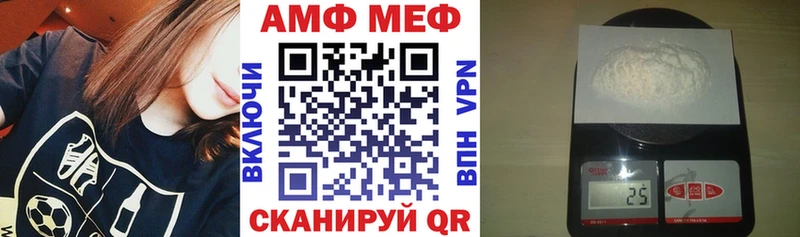 купить наркоту  Тотьма  Amphetamine 97% 