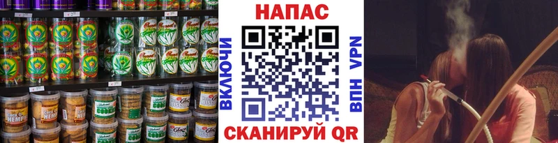 кракен ТОР  Тотьма  Cannafood марихуана  цены наркотик 