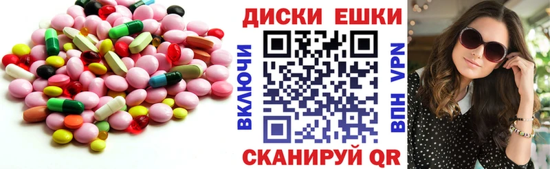 магазин продажи наркотиков  Тотьма  Ecstasy MDMA 