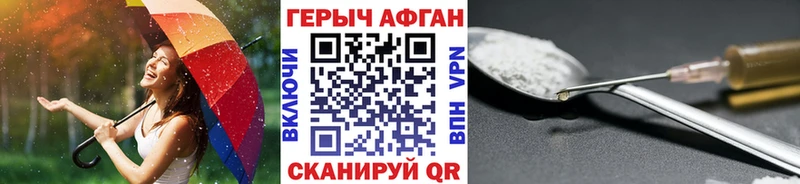 Героин гречка  Тотьма 