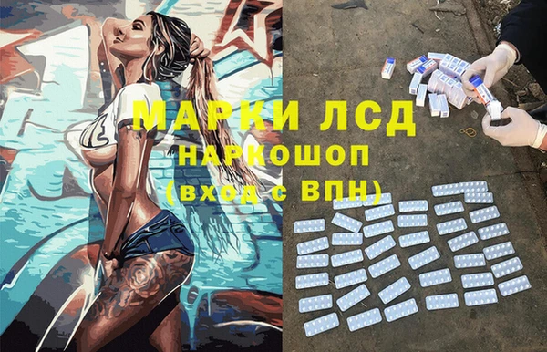 MESCALINE Протвино