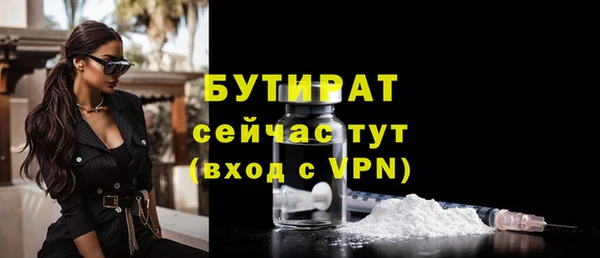 MESCALINE Протвино