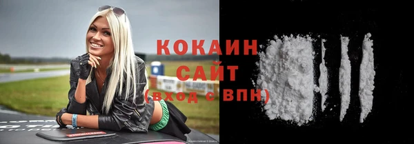 MESCALINE Протвино