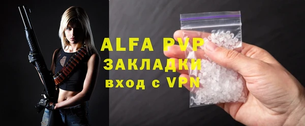 MESCALINE Протвино