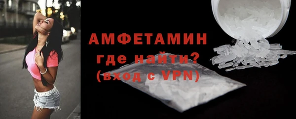 MESCALINE Протвино