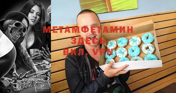 MESCALINE Протвино
