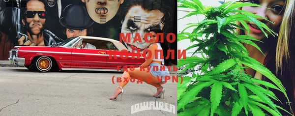 MESCALINE Протвино