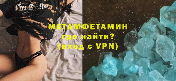 MESCALINE Протвино