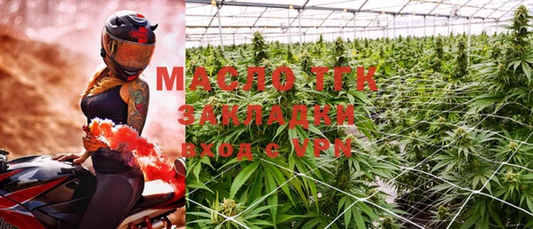 MESCALINE Протвино