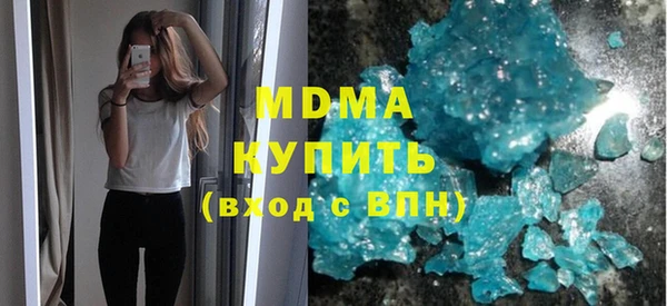 MESCALINE Протвино