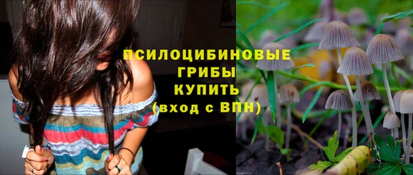 MESCALINE Протвино