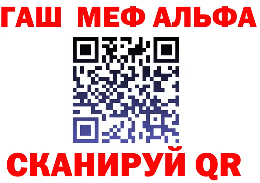 APVP крисы CK зеркало мориарти OMG Тотьма