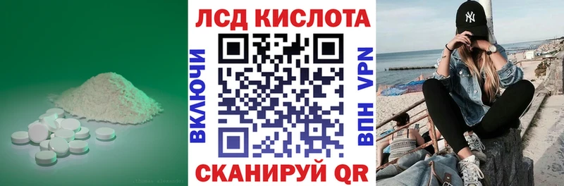 Лсд 25 экстази кислота  darknet какой сайт  ссылка на мегу как зайти  Тотьма  купить  цена 
