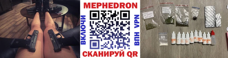 МЯУ-МЯУ мяу мяу  мега маркетплейс  Тотьма 