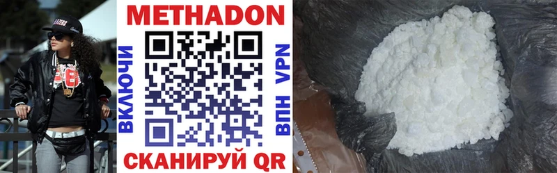 kraken вход  Тотьма  Метадон VHQ  наркотики 