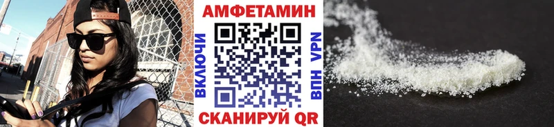 Первитин мет где найти наркотики Тотьма