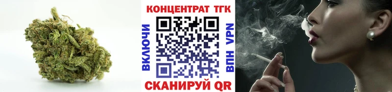 ТГК вейп с тгк  Тотьма 